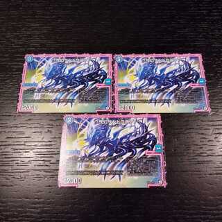 */弐幻サンドロニア/*