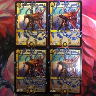 雷鳴の守護者ミスト・リエス(MODE CHANGE)