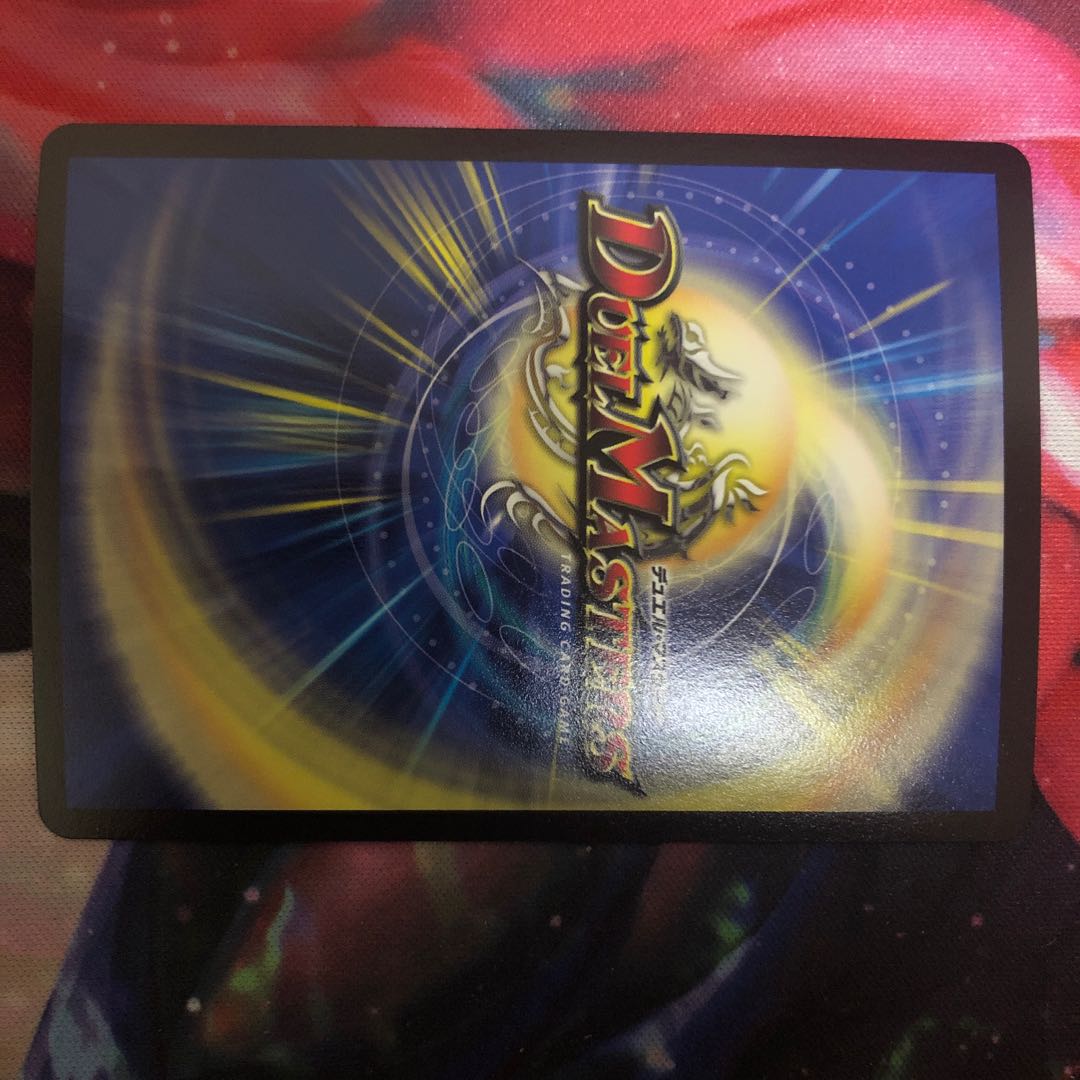 ア・ストラ・ゼーレ SE