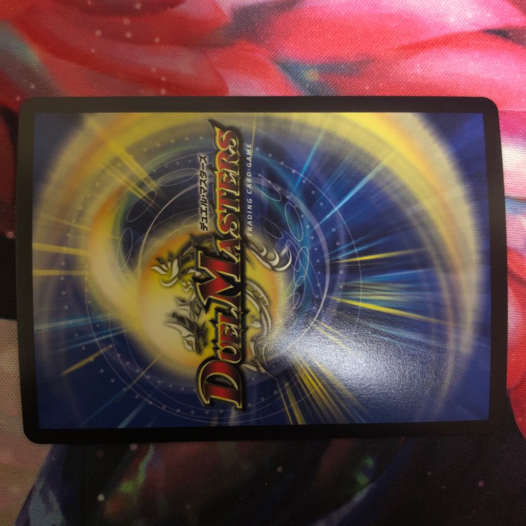 龍世界 -龍の降臨する地- VR