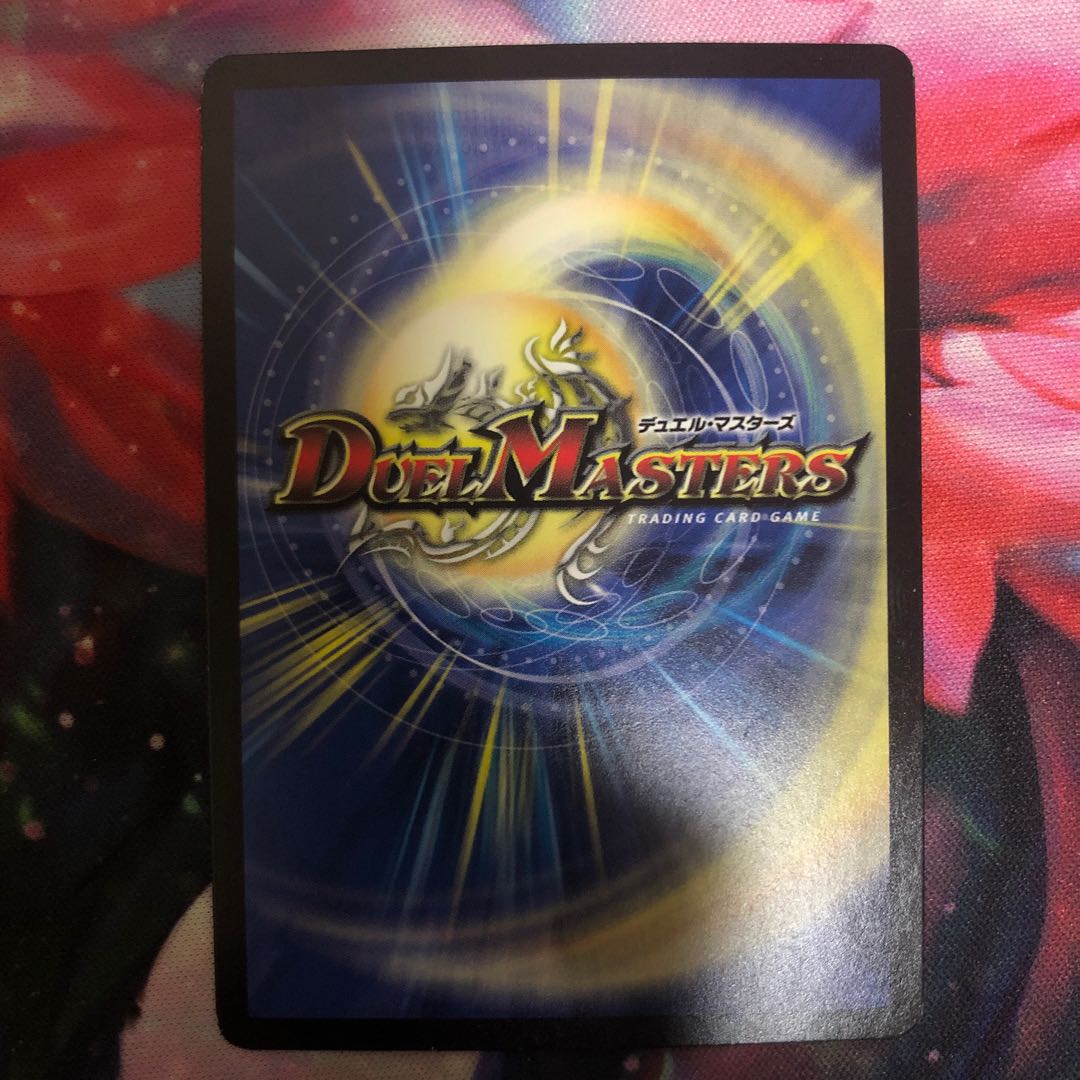 愛の無限オーケストラ SR