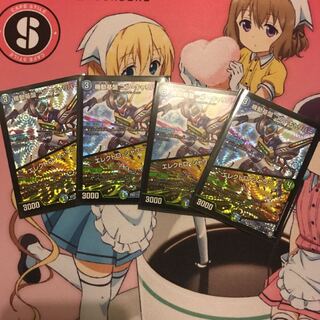 コアキャリバー/エレクトロシャワー 4枚 デュエルマスターズ 4枚