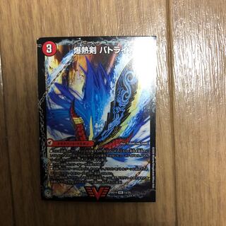 爆熱剣 バトライ刃｜爆熱天守 バトライ閣｜爆熱DX バトライ武神