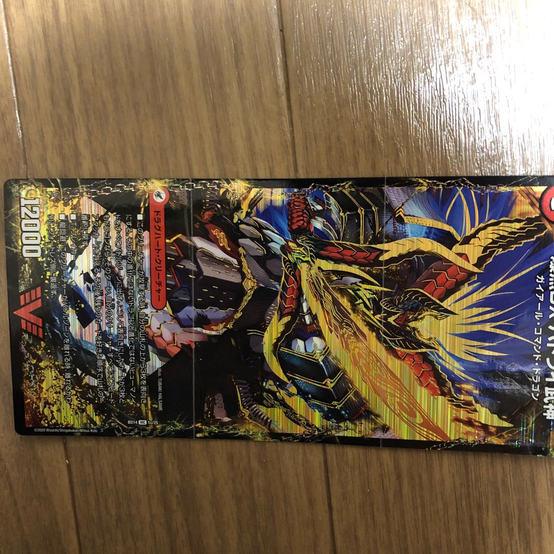 爆熱剣 バトライ刃|爆熱天守 バトライ閣|爆熱DX バトライ武神