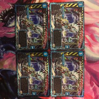 Dの機関 オール・フォー・ワン PR P74/Y15