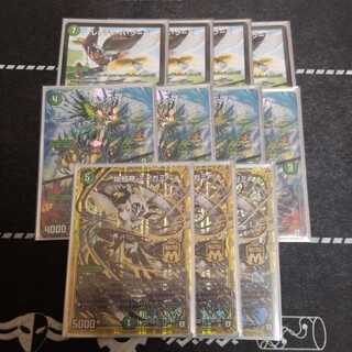 バラギアラ、ツインパクトパーツ