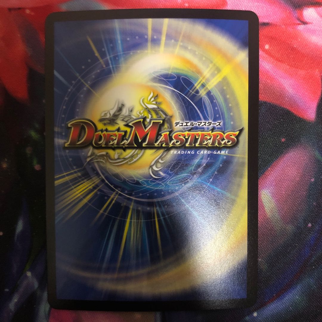 「綺羅星の豪傑」 SR