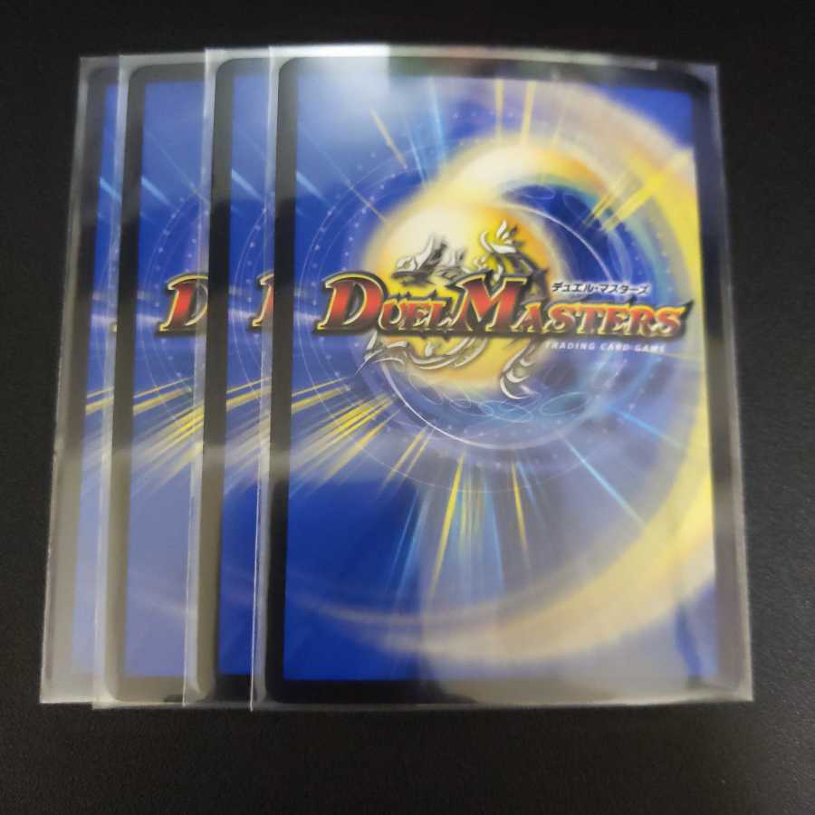 アカシック・ファイナル 4枚セット