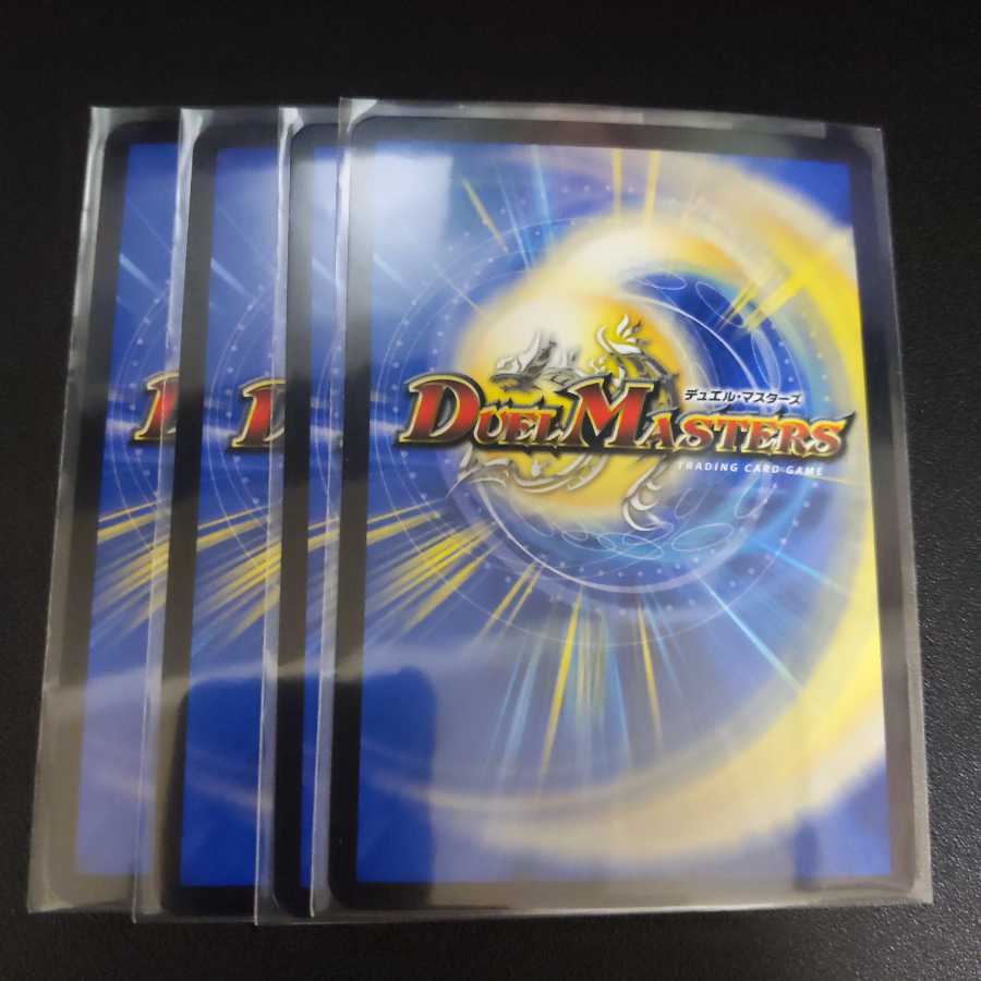 GOOOSOKU・ザボンバ　4枚セット