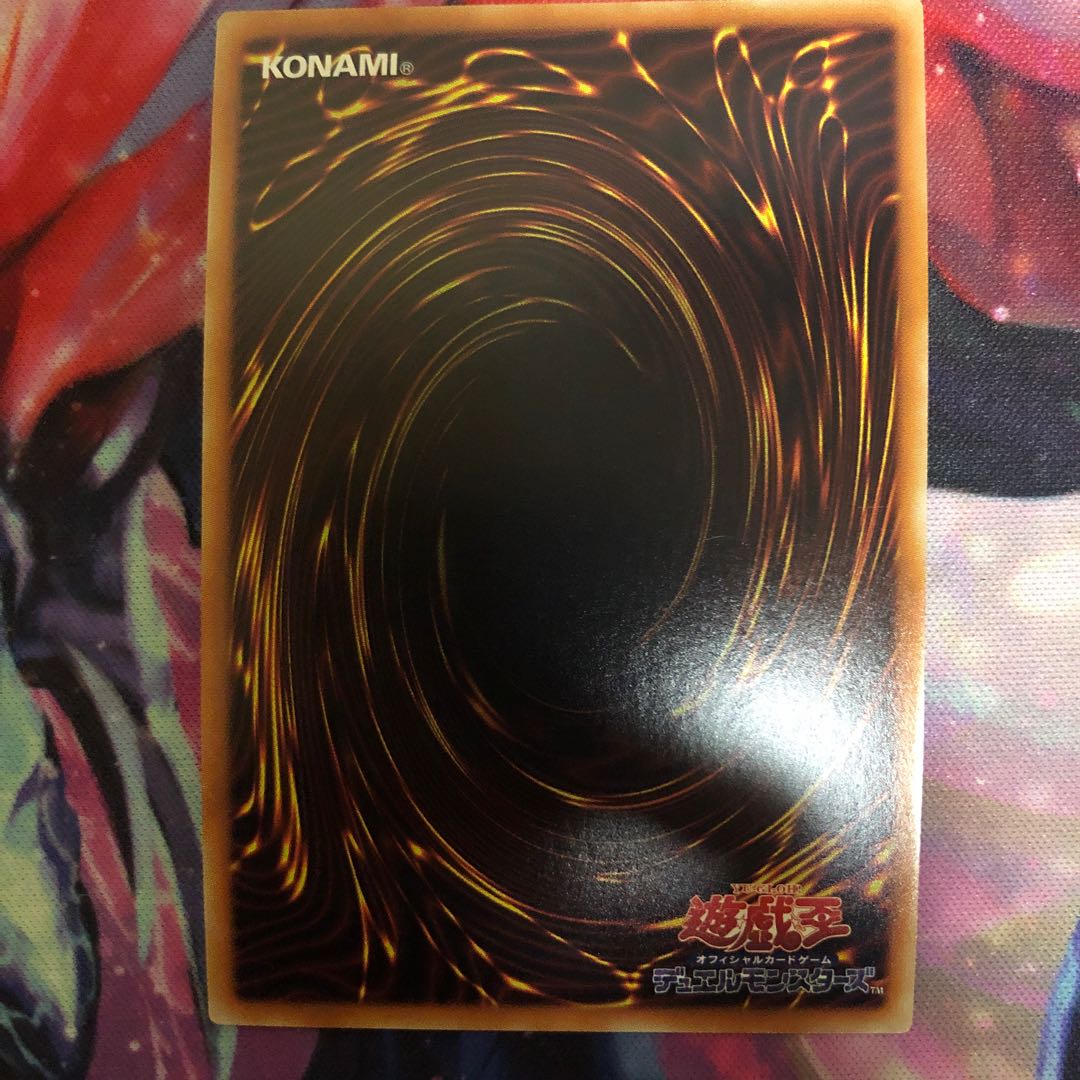 ユニオン・キャリアー シークレットレア SE