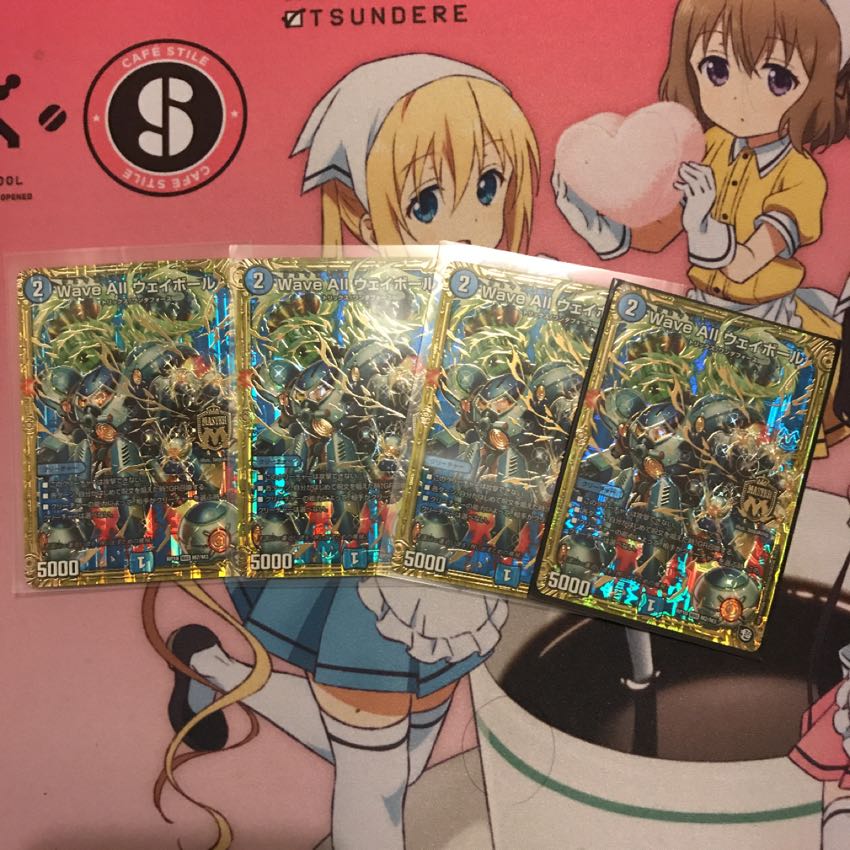 WAVE ALL ウェイボール 4枚  デュエルマスターズ 4枚