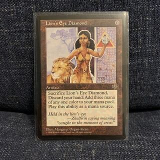 ライオンの瞳のダイアモンド / Lion's Eye Diamond  MTG