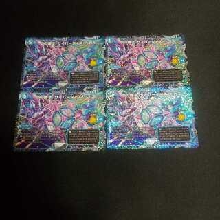 Dの博才 サイバーダイス・ベガス　プロモ　4枚