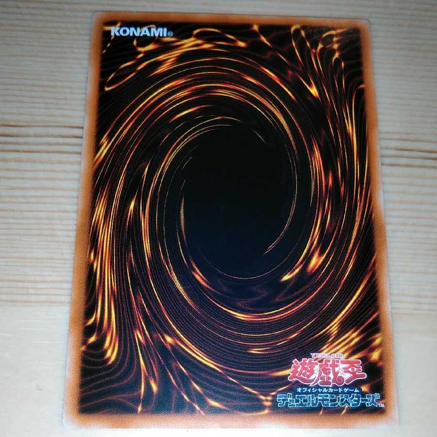 激安【アジア版】天威の龍鬼神 20th