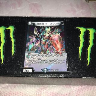 暗黒鎧 ダースシスK