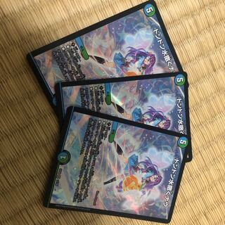 ドンドン水撒くナウ