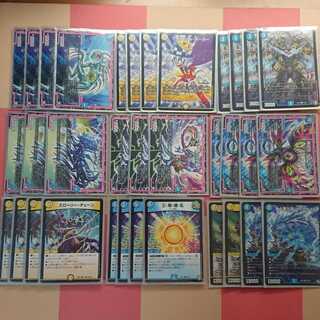 三騎繚乱シャコガイルgr付き