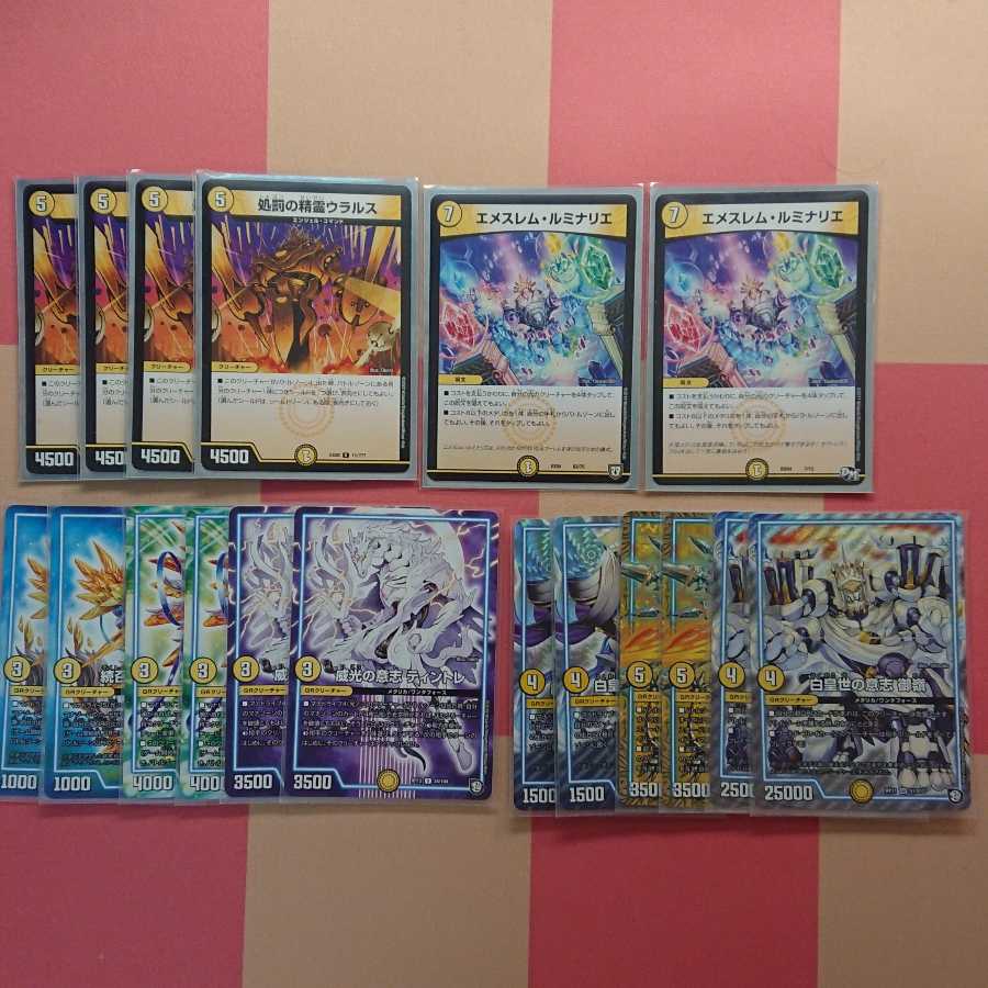 三騎繚乱シャコガイルgr付き