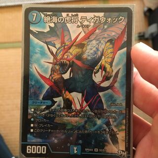 バツトラの父さん専用