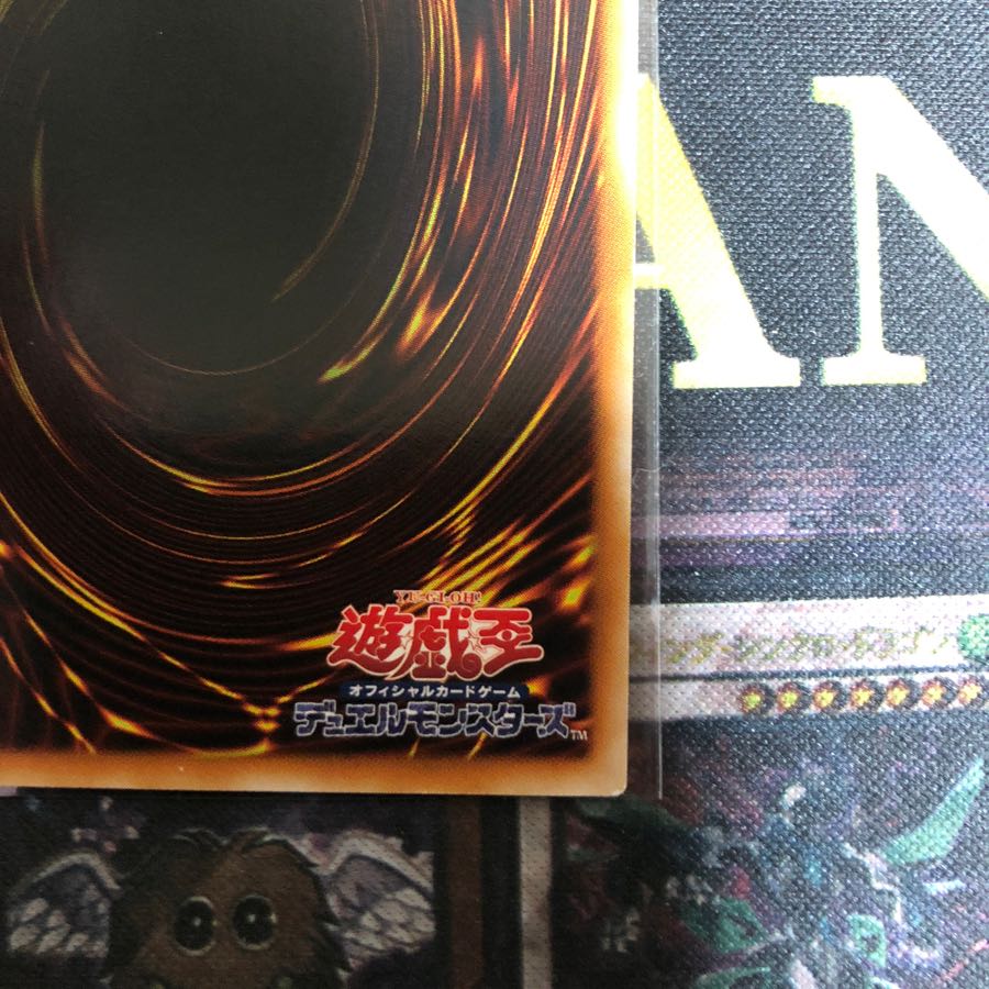 [値下げ不可]神炎皇ウリア