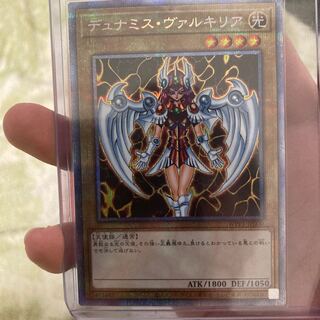 【多分最安値！】デュナミス・ヴァルキリア プリズマティックシークレットレア