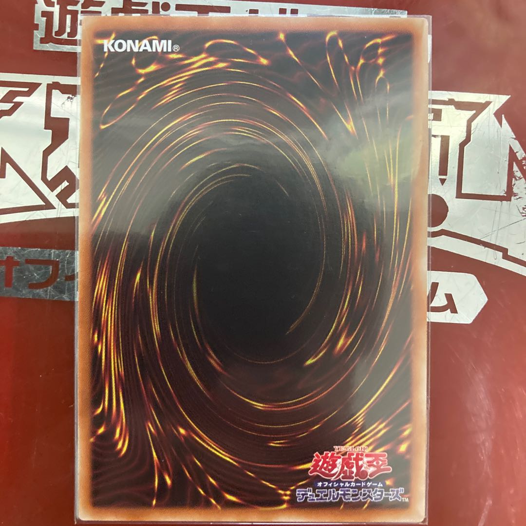 【多分最安値!】デュナミス・ヴァルキリア プリズマティックシークレットレア