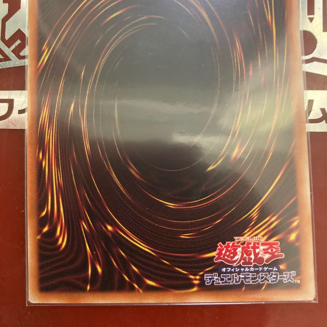 【多分最安値!】デュナミス・ヴァルキリア プリズマティックシークレットレア