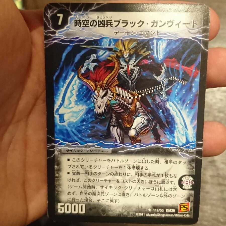 凶刀の覚醒者ダークネス・ガンヴィート