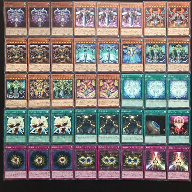 時械神デッキ 遊戯王 303 構築済み 時械巫女 神縛りの塚 【さや】