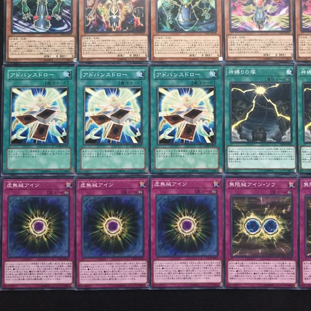 時械神デッキ 遊戯王 303 構築済み 時械巫女 神縛りの塚 【さや】