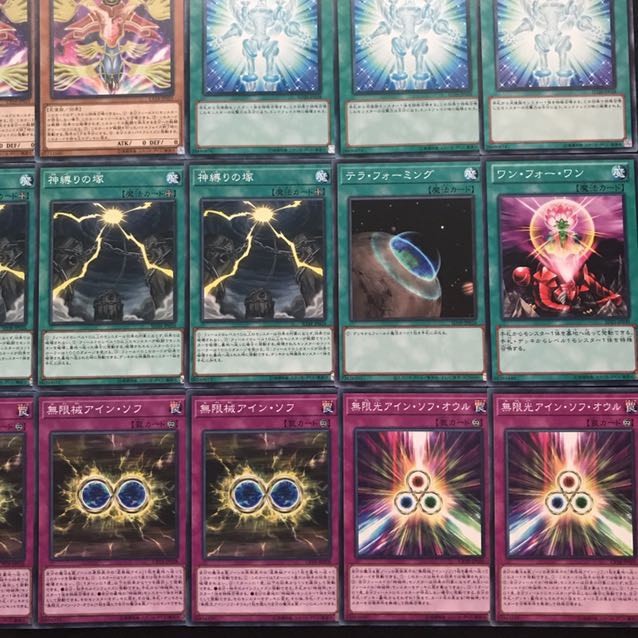 時械神デッキ 遊戯王 303 構築済み 時械巫女 神縛りの塚 【さや】