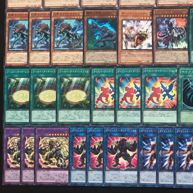 ダイナレスラーデッキ　遊戯王　300 構築済み　化石発掘　生存境界　【さや】