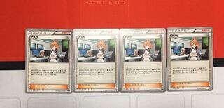 アズサ 4枚セット