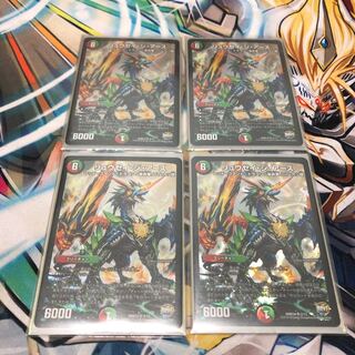 デュエマ リュウセイジアース