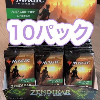 ゼンディカーの夜明け セット・ブースター　日本語版　10パック