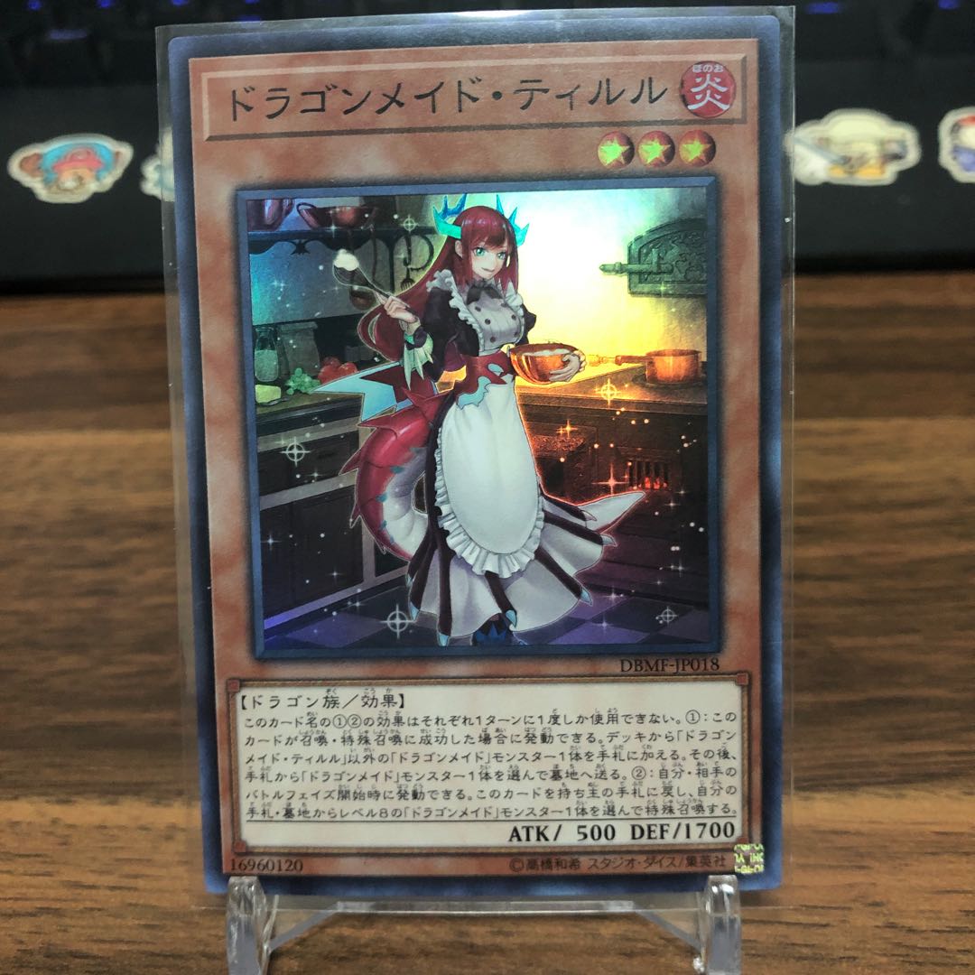 K様専用ドラゴンメイドティルル 1枚