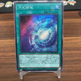 混沌領域 カオステリトリーSE