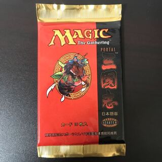 ポータル三国志 未開封ブースターパック B