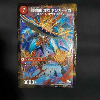 ドラグハート4枚セット プロトギガハート プロトハート 他