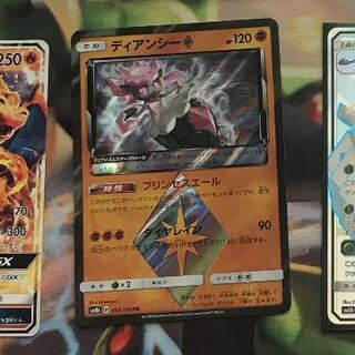 ディアンシー マッシブーン