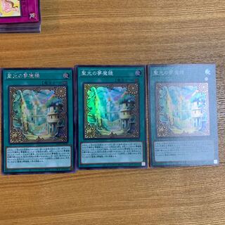 Dream Mirror of Joy 3-piece set