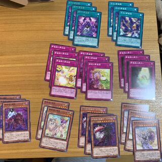 夢魔鏡ノーマル・字レアセット