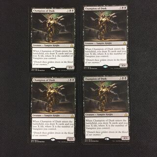 英語版 薄暮の勇者 4枚