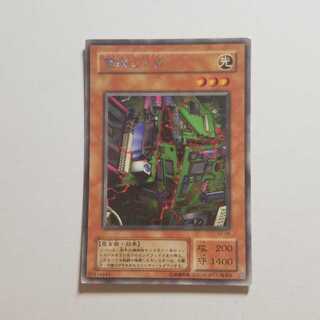 遊戯王　電磁ミノ虫　シークレット　最終値下げ 1枚