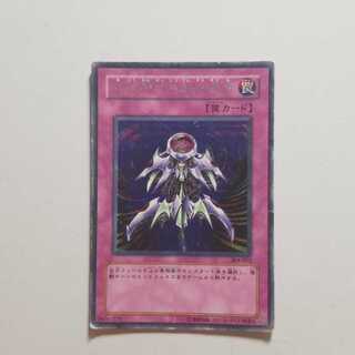 遊戯王　亜空間物質転送装置　シークレット　最終値下げ