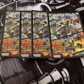 龍装05号 イヴィルヴィ｜イーヴィル・フォーズ VR