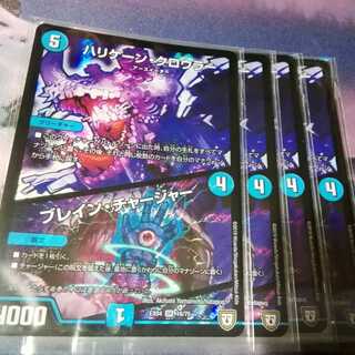 Shipping with Tracking Hurricane Crowler 4pcs Bulette Charger