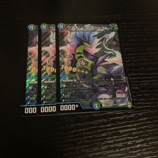 ウマキン☆プロジェクト