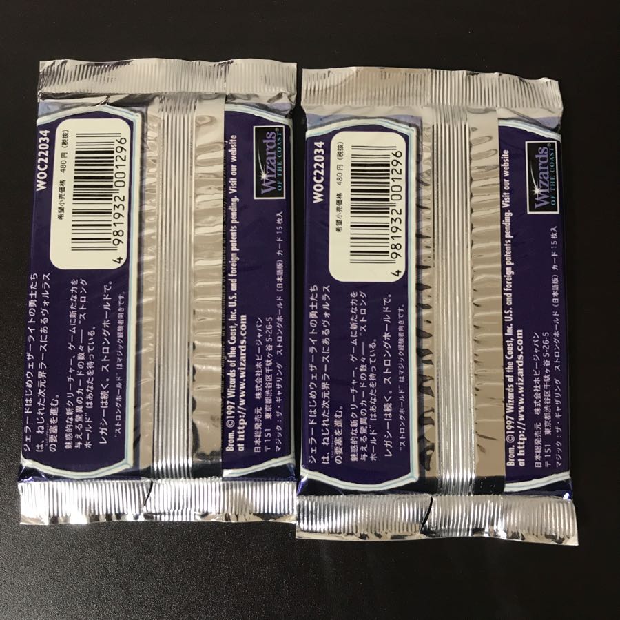 ストロングホールド 未開封ブースターパック 2セット C