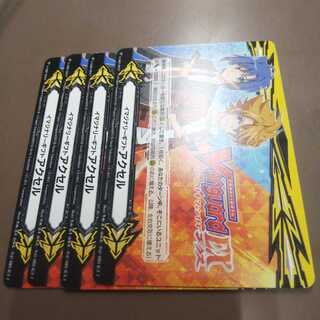 イマジナリーギフト アクセル ４枚